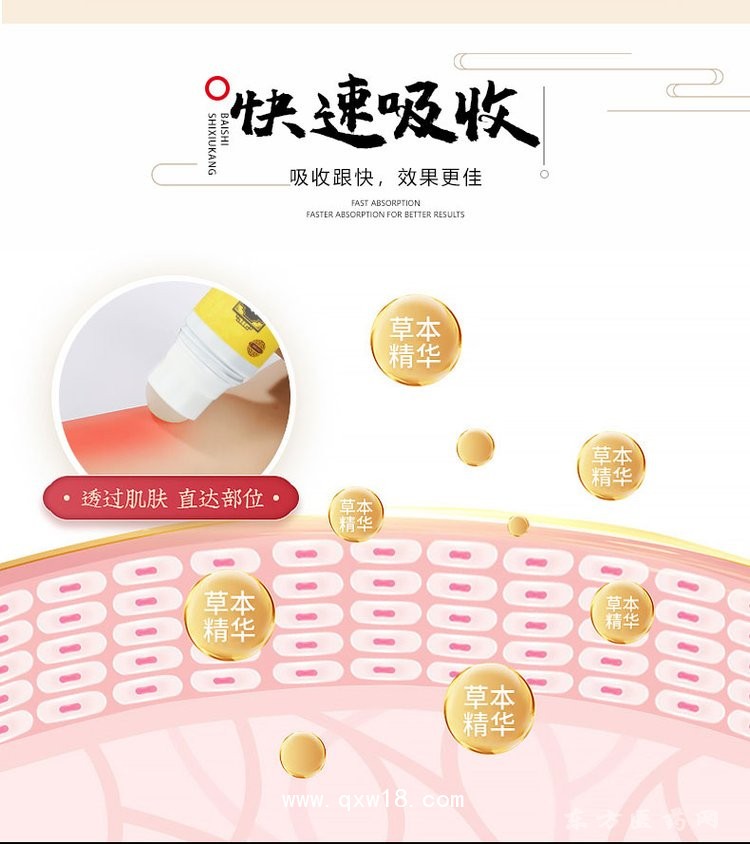 艾灸液 疼痛膏藥除濕祛寒oem貼牌工廠定制廠家貼牌定制生產(chǎn)