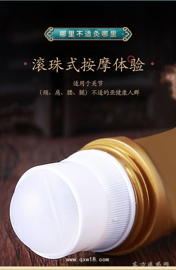 艾灸液 導(dǎo)光凝膠醫(yī)院藥店診所oem貼牌定制代加工