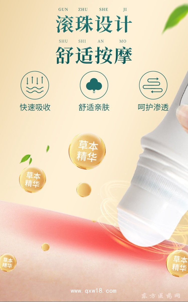 艾灸液 頸椎腰椎關(guān)節(jié)疼痛膏藥代加工直供醫(yī)院藥店診所定制