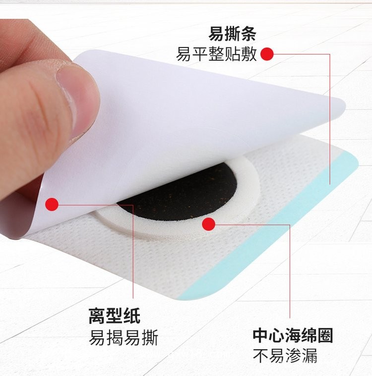 艾草三伏貼穴位貼空貼定制加工直供醫(yī)院藥店診所oem貼牌代加工