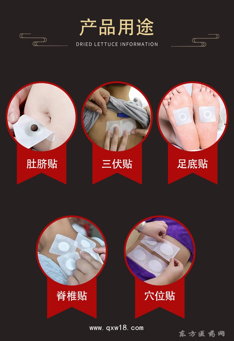 無(wú)紡布空白貼 穴位貼直供藥店診所定制醫(yī)院oem貼牌代加工