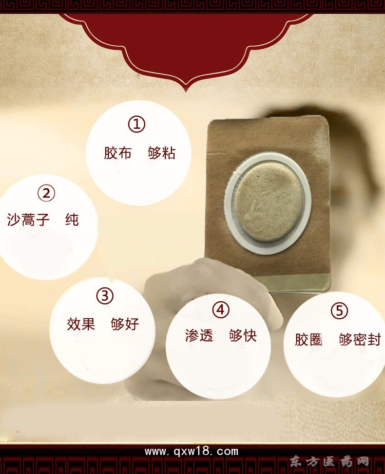 無紡布透皮貼 新型透皮貼oem貼牌定制代加工直供醫(yī)院藥店診所