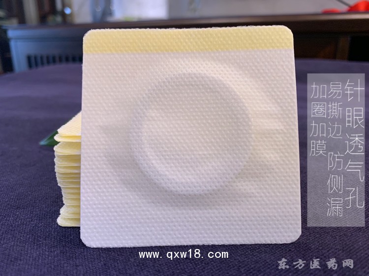 穴位貼 空白貼膚色平穩(wěn)水刺布pu膜直供醫(yī)院藥店診所oem貼牌