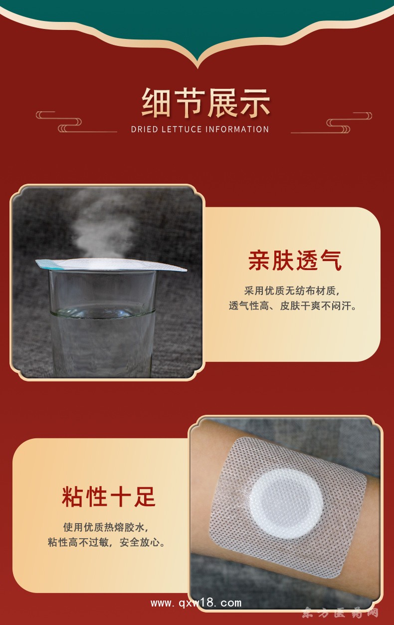 無紡布空白貼 穴位貼oem貼牌定制直供藥店診所廠家貼牌生產(chǎn)