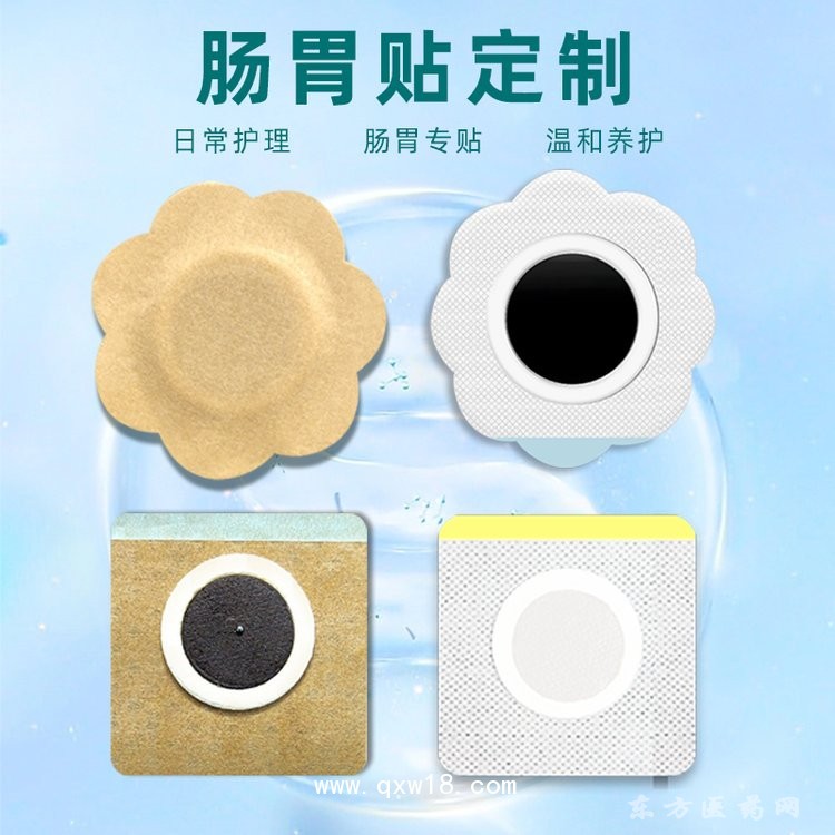 腸胃貼 醫(yī)院藥店診所oem貼牌代加工大量貨源定制