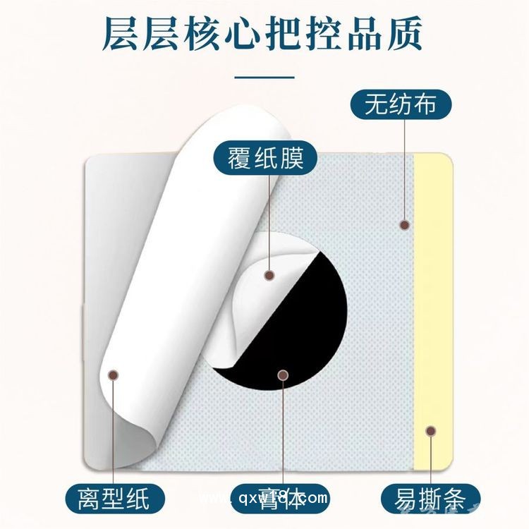 三伏貼 穴位貼三九貼醫(yī)院藥店診所代加工oem貼牌定制