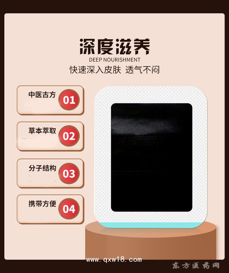 新型手工膏 理療貼頸椎肩周醫(yī)院藥店診所oem貼牌代加工