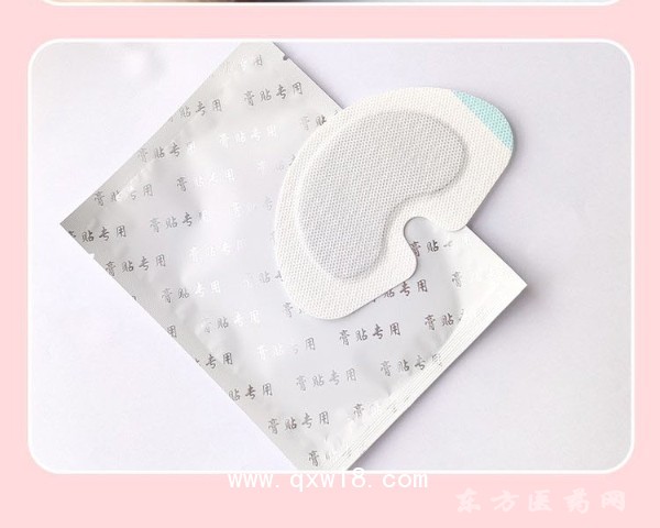 乳腺貼 穴位貼直供診所藥店定制醫(yī)院oem貼牌代加工大量貨源