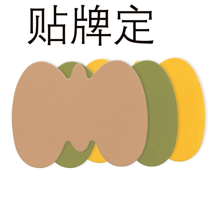 草本膏 理療貼頸肩腰腿貼oem貼牌定制代加工醫(yī)院藥店診所