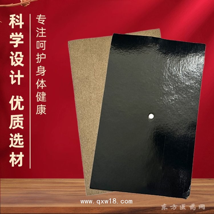 灸熱貼 巴布貼直供醫(yī)院藥店診所oem貼牌代加工廠家