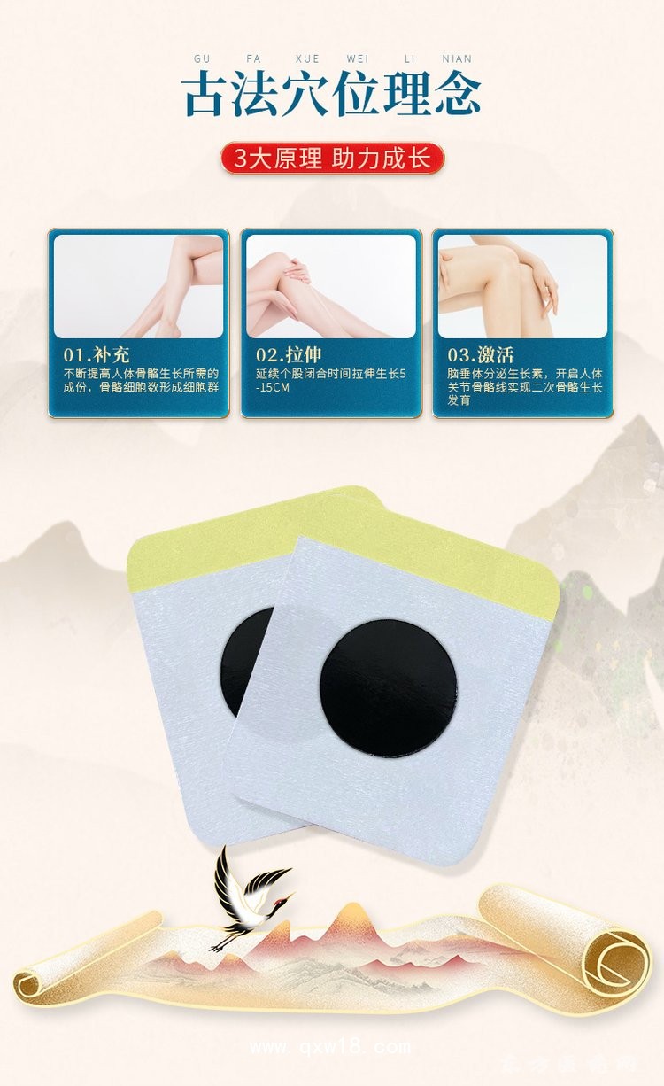 健長貼 穴位貼規(guī)格齊全oem貼牌定制代工醫(yī)院藥店診所