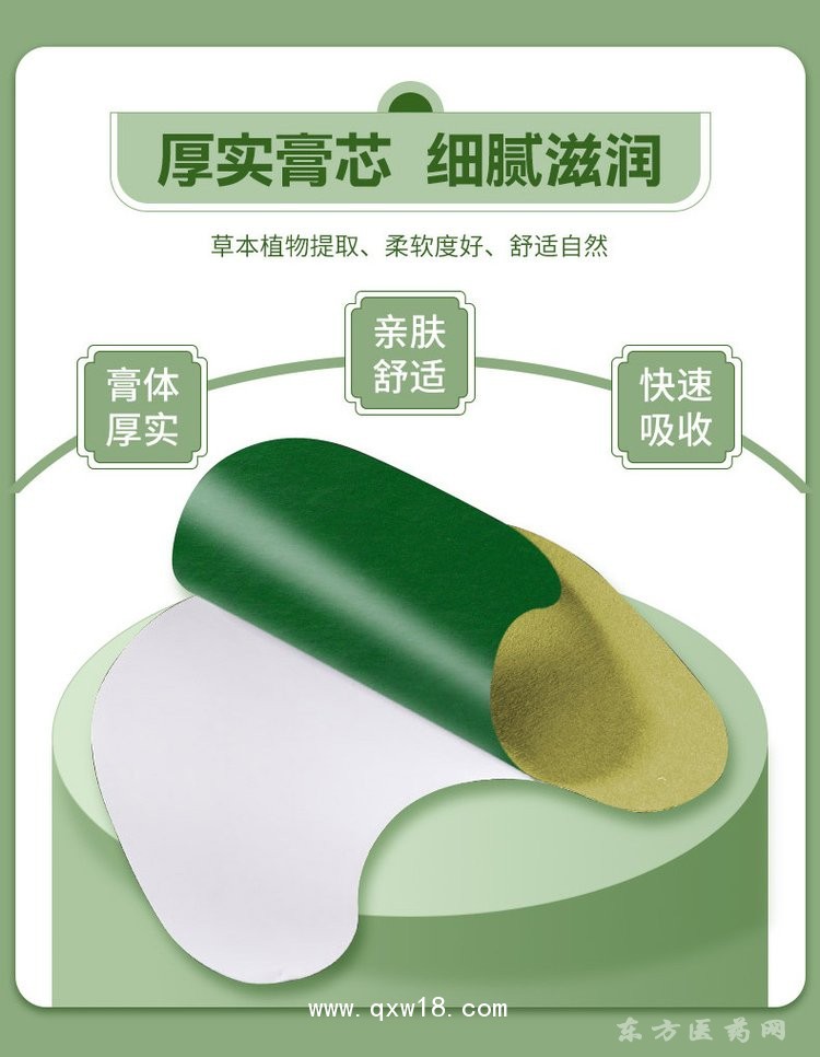 艾灸貼 頸椎貼腰椎貼膝蓋貼頸肩貼醫(yī)院藥店診所oem貼牌