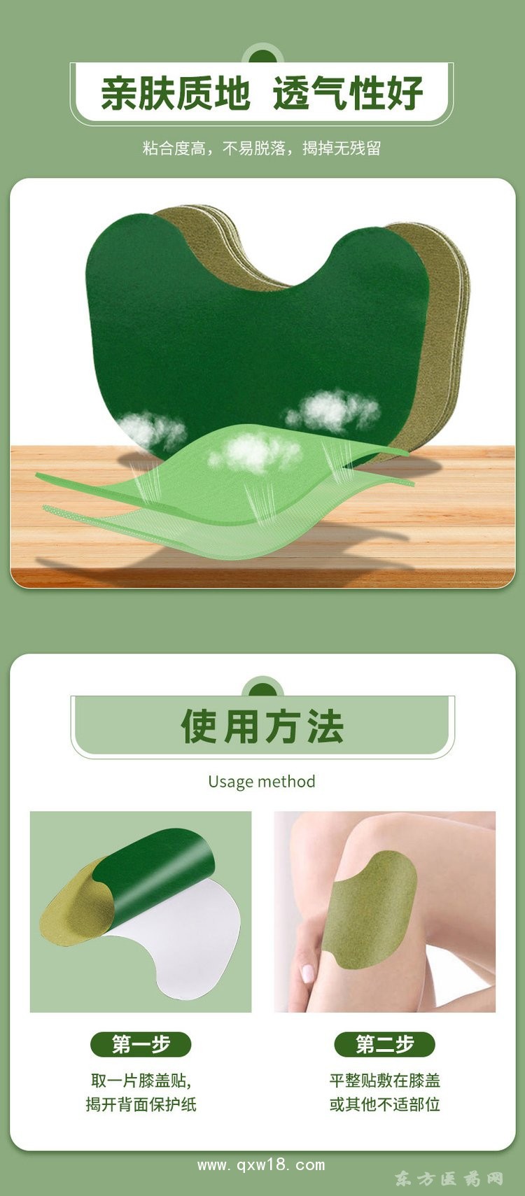 艾灸貼 頸椎貼腰椎貼膝蓋貼頸肩貼醫(yī)院藥店診所oem貼牌