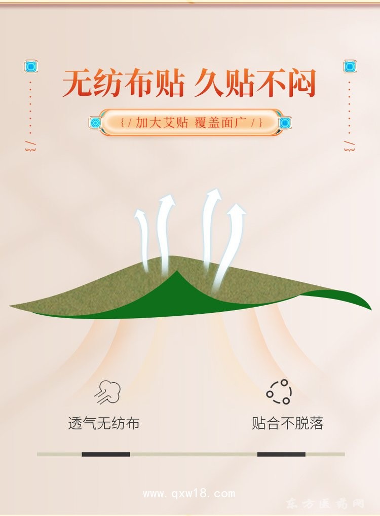 艾草貼 腹部貼醫(yī)院定制藥店診所代加工oem貼牌廠家