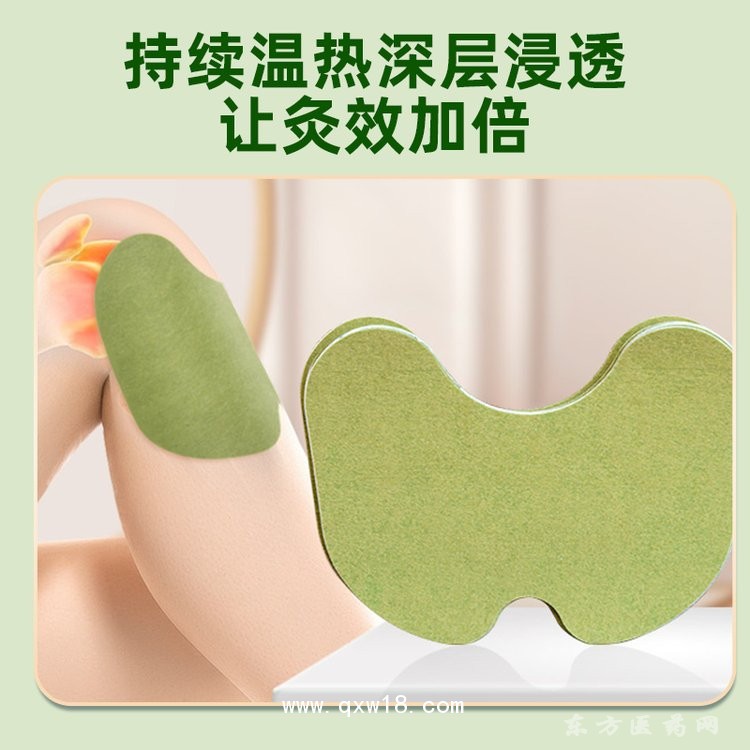 艾草頸椎貼 理療貼oem貼牌定制代加工醫(yī)院藥店診所廠家