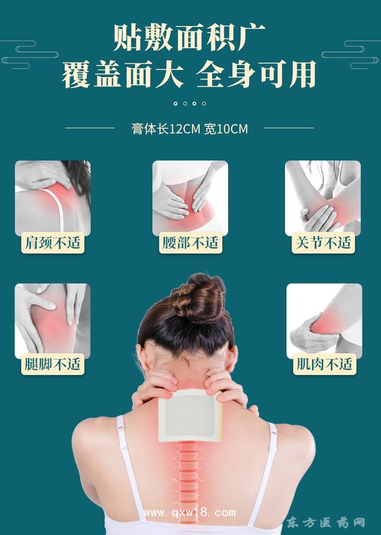 傳統(tǒng)老黑膏理療貼oem貼牌定制代加工醫(yī)院藥店診所廠家現(xiàn)貨