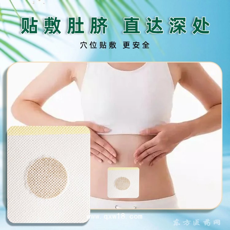 伏濕貼 穴位壓力刺激貼規(guī)格齊全oem貼牌定制代加工定制生產(chǎn)