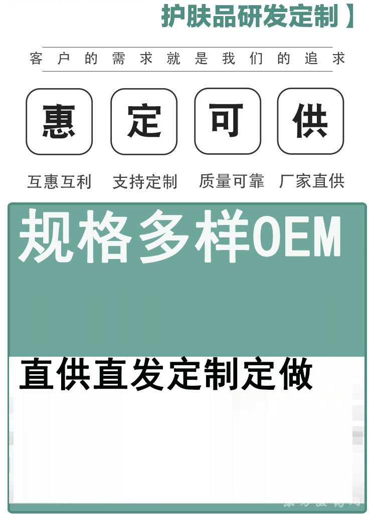 水凝膠眼貼 眼貼oem貼牌定制代加工醫(yī)院藥店診所廠家現(xiàn)貨