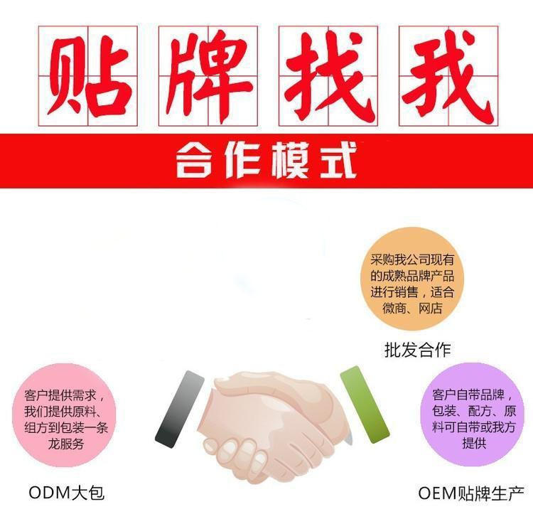 蒸汽眼罩 熱敷貼免費拿樣醫(yī)院藥店診所oem貼牌定制廠家