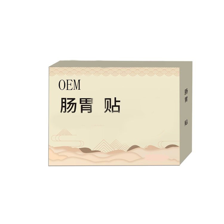 腸胃保健貼 穴位貼醫(yī)院藥店診所oem貼牌代工來樣定制廠家