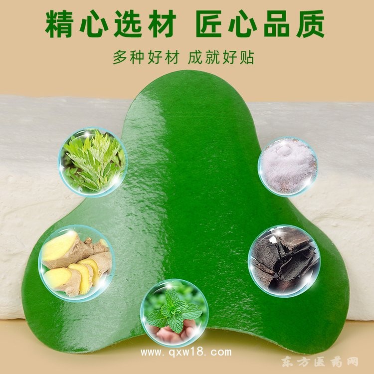 頸椎貼 理療貼頸肩腰腿肩周oem貼牌定制代加工醫(yī)院藥店