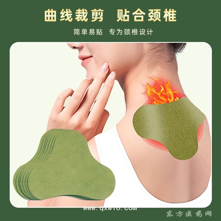 頸椎貼 理療貼頸肩腰腿肩周oem貼牌定制代加工醫(yī)院藥店