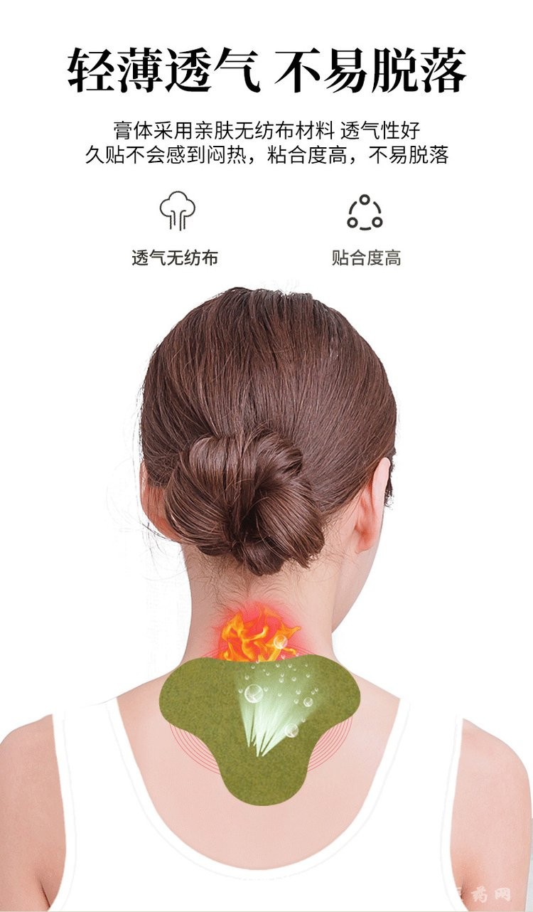 艾草頸椎貼 頸椎貼溫灸熱敷頸肩腰椎痛oem貼牌定制代加工