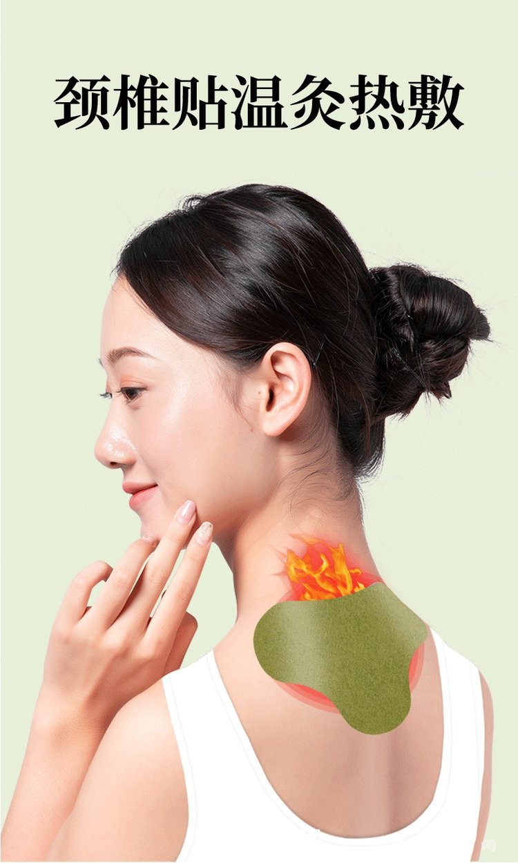 艾草頸椎貼 頸椎貼溫灸熱敷頸肩腰椎痛oem貼牌定制代加工