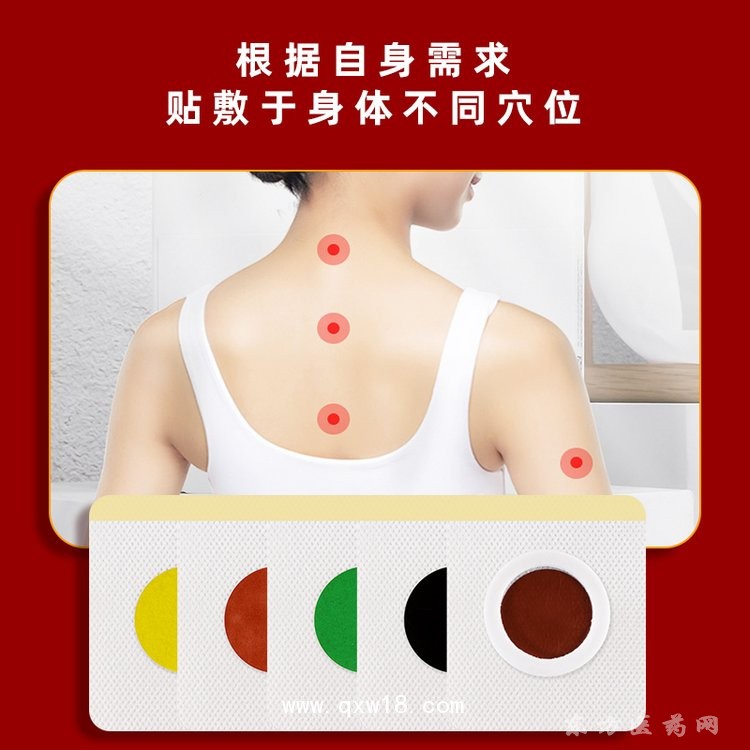 多規(guī)格三伏貼穴位貼來(lái)樣定制廠家現(xiàn)貨醫(yī)院藥店診所oem貼牌