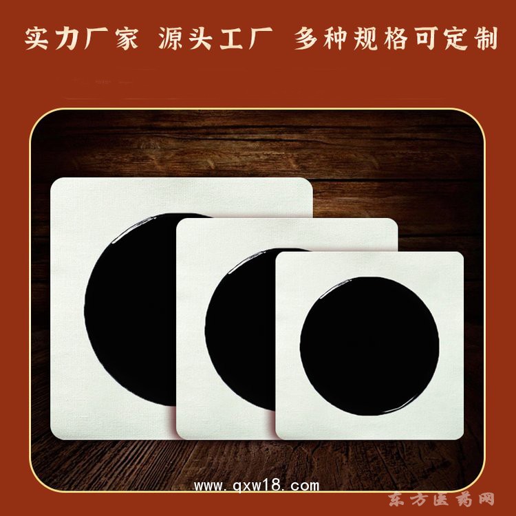 草本老黑膏理療貼來樣定制oem貼牌代加工貼膏藥代加工廠家生產(chǎn)