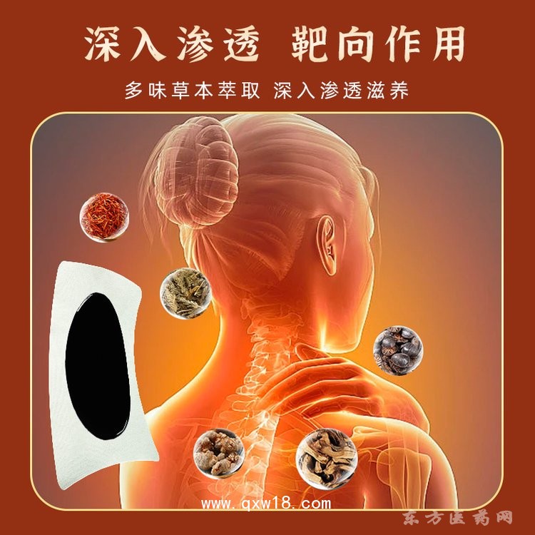 草本老黑膏理療貼來樣定制oem貼牌代加工貼膏藥代加工廠家生產(chǎn)