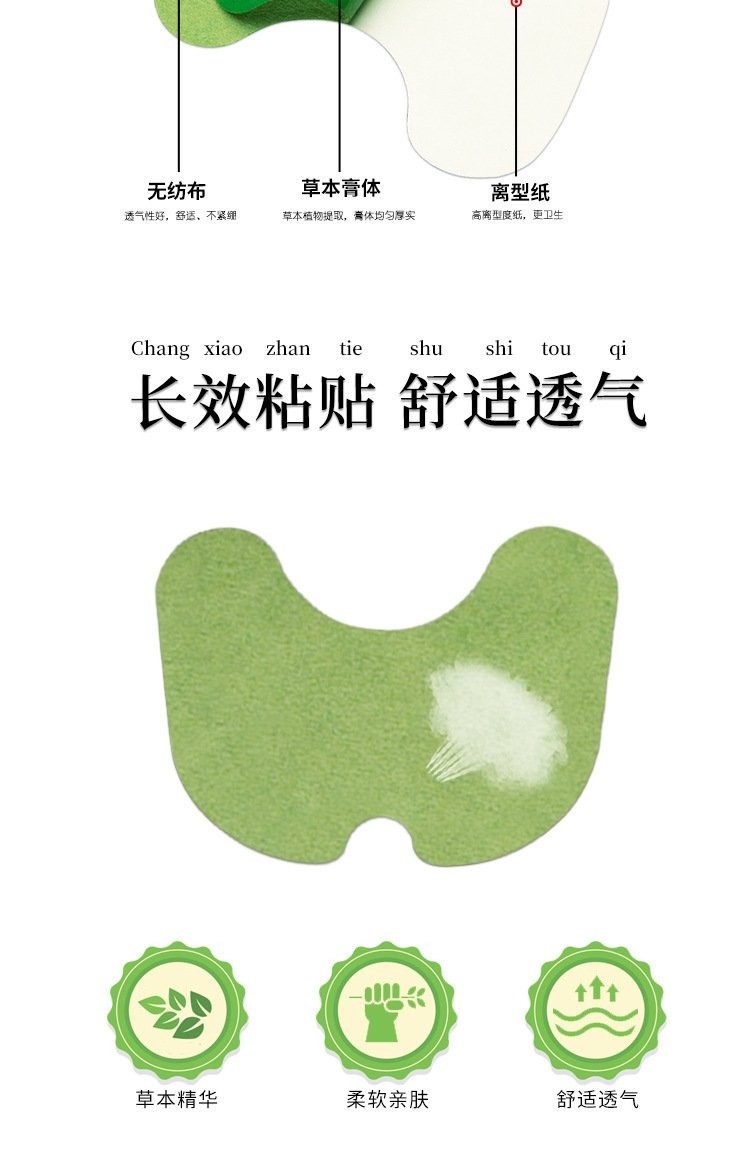 膝蓋貼 理療貼定制定做醫(yī)院藥店診所oem貼牌代加工