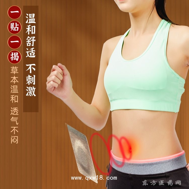 穴位壓力刺激貼 oem貼牌定制代加工來樣定制醫(yī)院藥店診所