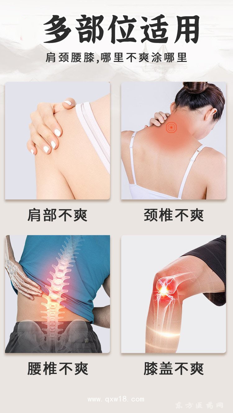 艾灸液 頸肩腰膝oem貼牌定制廠家代加工醫(yī)院藥店診所