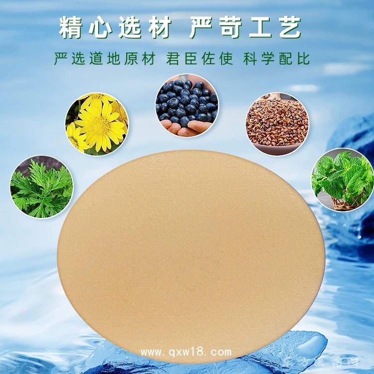 眼貼 護(hù)眼貼熱敷貼定制oem貼牌代加工醫(yī)院藥店診所