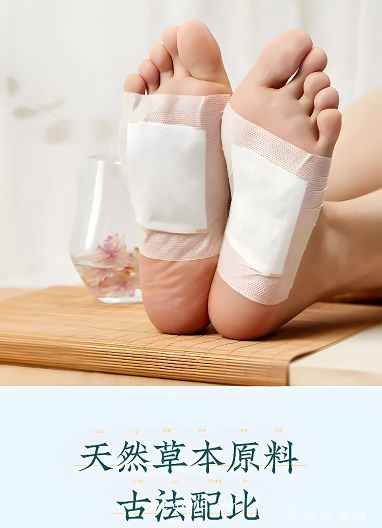 艾草足貼 足貼廠家理療店養(yǎng)生館oem貼牌定制代加工