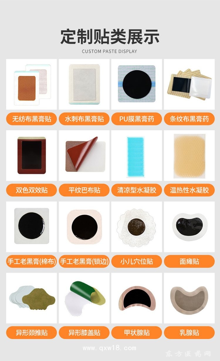 艾草系列貼 頸椎腰椎膝蓋貼oem貼牌定制代加工醫(yī)院理療店