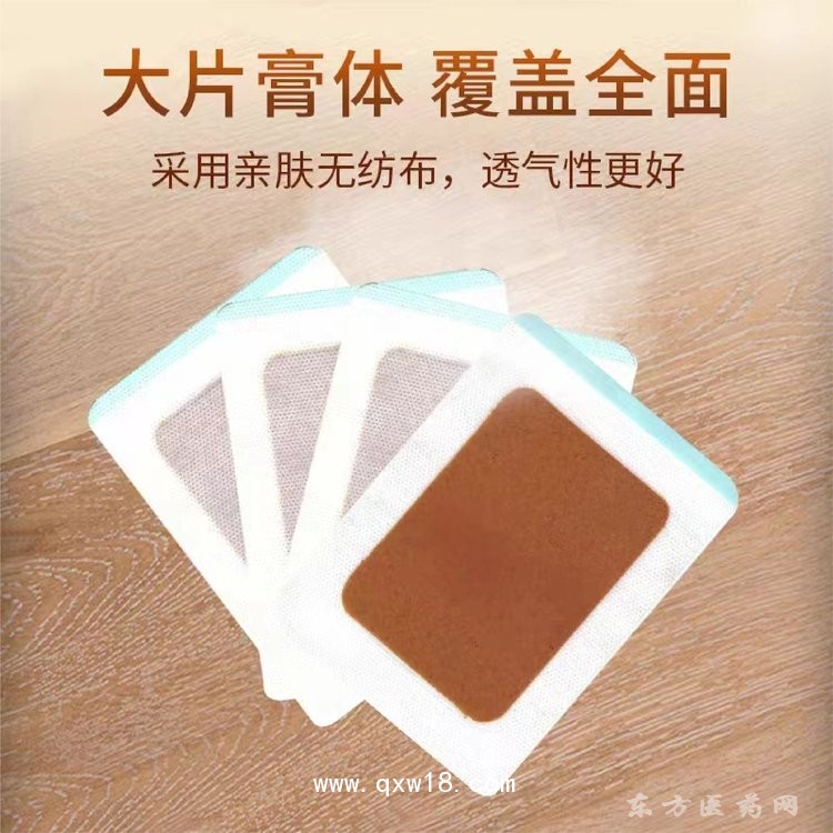 頸肩腰膝貼 廠家膏藥代加工oem貼牌定制醫(yī)院藥店診所現(xiàn)貨