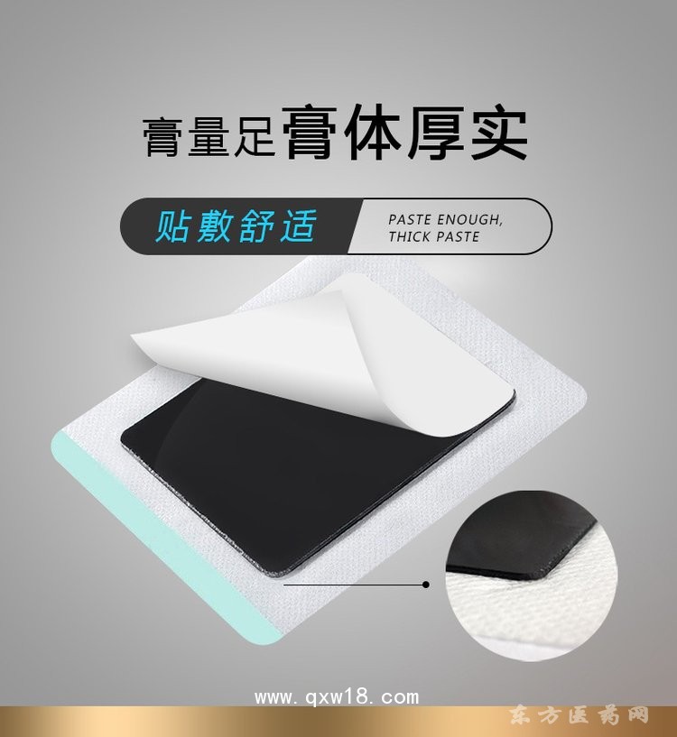 頸肩腰腿關(guān)節(jié)無紡布黑膏貼 廠家批發(fā)醫(yī)院藥店診所oem貼牌