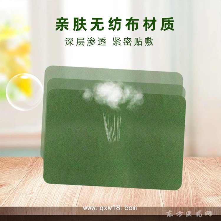 艾草貼裸貼oem貼牌定制 廠家醫(yī)院定制藥店診所oem貼牌