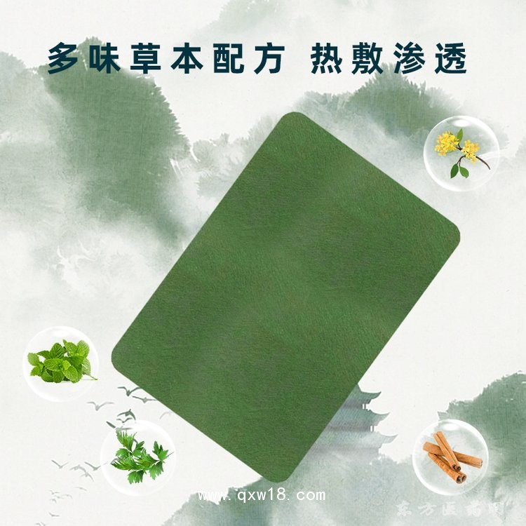 艾草貼裸貼oem貼牌定制 廠家醫(yī)院定制藥店診所oem貼牌