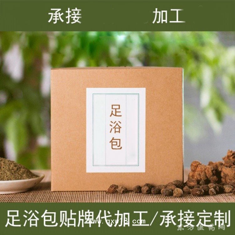 老北京足貼艾草泡腳藥包中草藥泡腳廠家批發(fā)醫(yī)院藥店診所代工