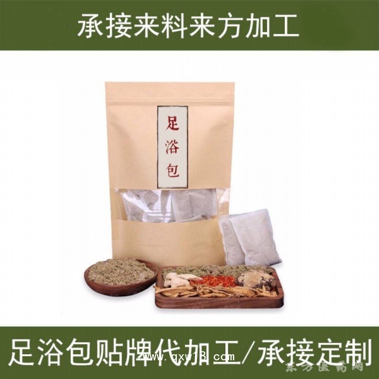 老北京足貼艾草泡腳藥包中草藥泡腳廠家批發(fā)醫(yī)院藥店診所代工