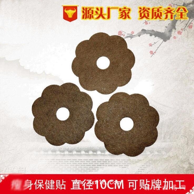 源頭廠家批發(fā)穴位貼 三伏貼三九貼寶寶感冒止咳貼兒童腸胃腹瀉貼oem貼牌定制