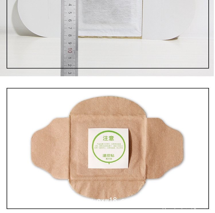 艾草暖身貼 熱療貼保健貼醫(yī)院藥店診所oem貼牌定制代加工