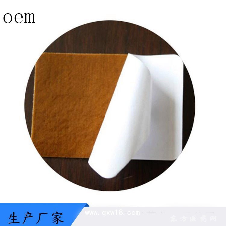 源頭廠家批發(fā)各種規(guī)格貼劑 頸肩腰腿疼痛貼直供醫(yī)院藥店診所oem貼牌