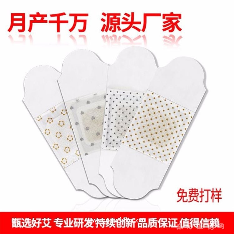 批發(fā)暖宮貼 自然發(fā)熱貼頸肩酸麻直供醫(yī)院藥店診所oem貼牌代加工
