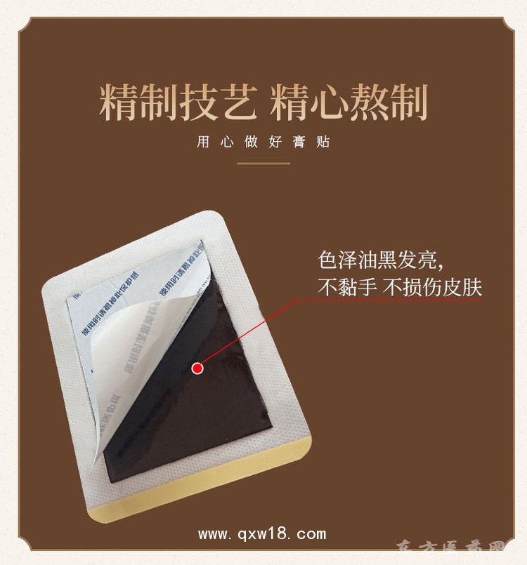 無紡布膏貼 頸肩腰椎膝蓋關(guān)節(jié)貼直供醫(yī)院藥店診所oem貼牌代工