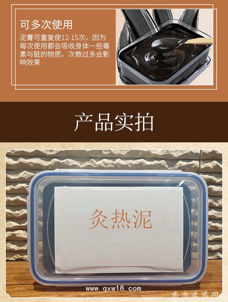 熱敷泥灸 驅(qū)寒祛濕頸肩調(diào)理頸肩腰腿膝蓋關(guān)節(jié)直供養(yǎng)生店oem代工
