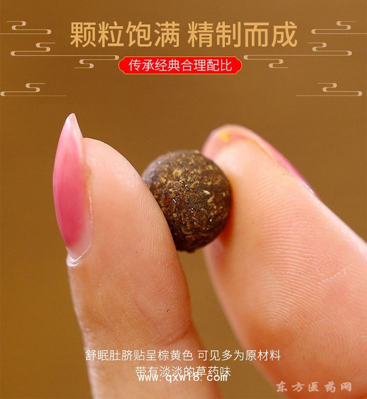 艾草肚臍貼 調(diào)理脾胃散濕逐寒直供醫(yī)院藥店診所oem貼牌代工